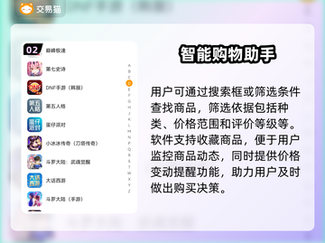 QQ炫舞账号哪里买？🔥安全渠道大揭秘！🎮截图3