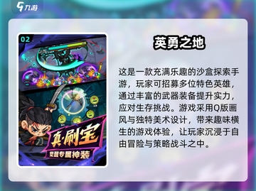 🔥2025免广告小游戏合集💥玩到停不下来！截图3