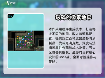 2025必玩像素SLG游戏🔥高质推荐来袭！🎮截图6