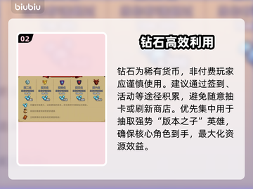 《我叫mt》口袋守卫战🔥神级开局攻略💥截图3