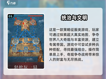 🔥2025最受欢迎战争游戏下载排行榜✨截图6