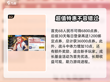 异人之下🔥不氪金能玩吗？真相揭秘！截图3