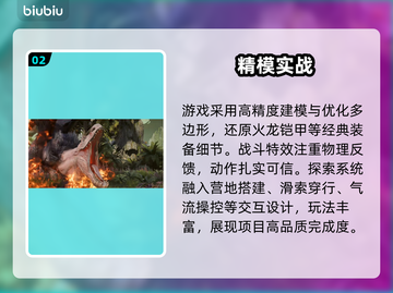 《怪物猎人》画质炸裂！🔥截图3