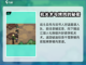 大侠立志传🔥前期完美流程攻略，速看！截图6
