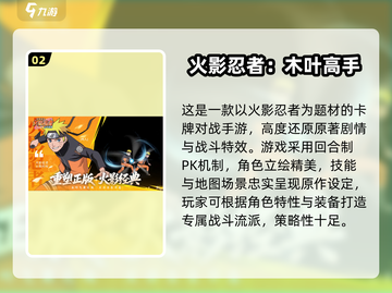 🔥2025最刺激格斗手游大揭秘！💥截图3