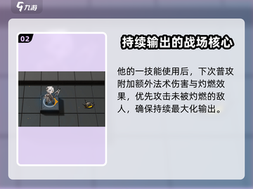 明日方舟：波卜超强攻略🌟干员必备！截图3