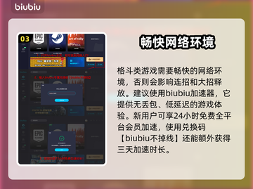 铁拳8新角色曝光！💥游戏内容抢先看🔥截图4