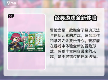 冒险岛联盟的意志🎁礼包码大公开！快来兑换你的专属福利码！截图3