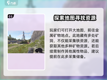 腐蚀手游🔥铁盒制作全攻略！新手必看💎截图4