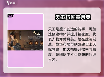 三国谋定天下🔥转职攻略来了！快速提升战力💡截图3