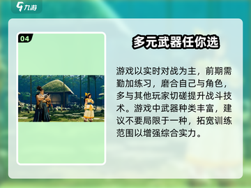 侍魂晓价格公开💥，游戏迷们快来看看💰！截图5