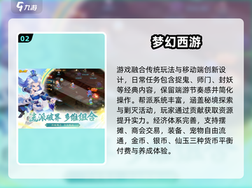 🔥21年度最佳游戏榜单出炉！🎮必玩神作TOP榜💥截图3