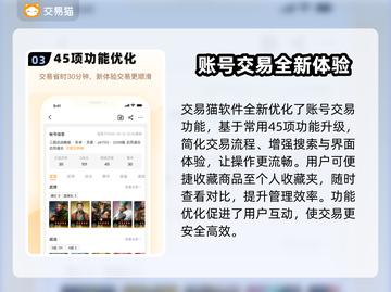 崩坏星穹铁道账号出售🔥哪里卖号最划算？👇截图4