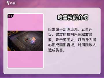 无尽梦回哈雷🔥摇滚之梦等你来战！🎮截图2