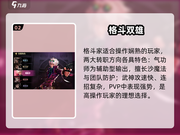 DNF手游🔥这职业太强了！三大职业推荐💥截图3