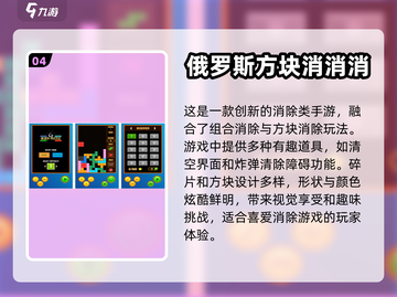 🔥2023超好玩益智手游大揭秘！🧠截图5
