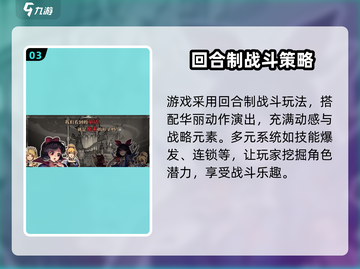 新月派对⚡兑换码大公开！玩游戏领豪礼🎁截图4