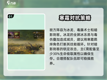 龙息神寂妖精迷宫80层🔥必看攻略🎉截图2