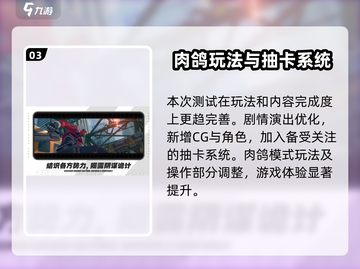绝区零🔥公测时间曝光！正式上线倒计时💥截图4