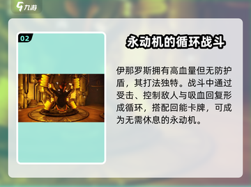 星际战甲手游木乃伊战甲🔥超强介绍来啦！截图3