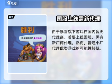 《魔兽大作战》重磅上线！🔥🎮截图3