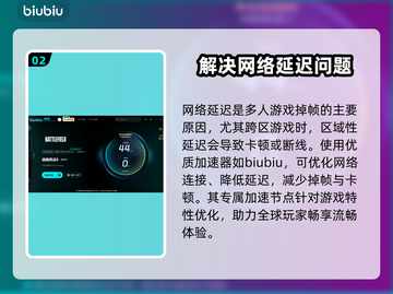 战地6掉帧？❌这几招教你轻松解决！🔥截图3