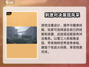 驱入虚空🤩：超好玩游戏，沉浸式体验不容错过！🎮截图4