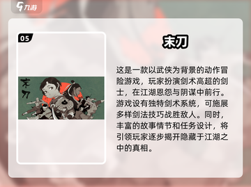 🎮2025超好玩单机游戏推荐，快来收藏！💥截图6