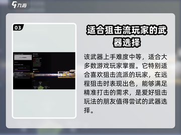 萤火突击B11🔥超强游戏体验，不容错过的战斗神器！截图4