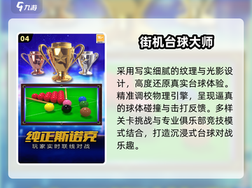 🔥2025最火街机TOP5，秒杀无聊！🎮截图5