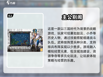 🔥2025超热门手游推荐，一个人玩也超有趣！🎮截图3