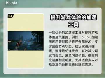 《TheBornless无生者》黑屏闪退延迟丢包全面解决🔥🎮截图5