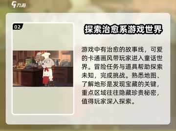 落日山丘🔥超全玩法攻略，不玩你亏了！截图3