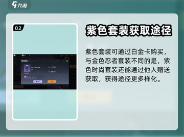 黎明觉醒✨生机时装获取秘籍🔥玩家必看！截图3