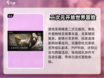 黑色信标测试渠道🔥下载方式大公开！⚡截图4