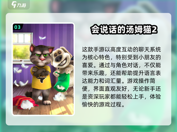 🔥2025超有趣幼儿园语言游戏大揭秘！💬✨截图4