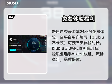 🔥实测好用加速器大公开🚀截图5
