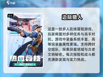 🔥2025必玩手机大型游戏合集，游戏玩家不容错过！💥截图2