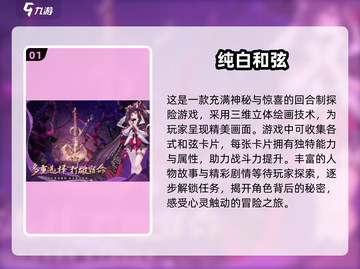 2025年超🔥游戏排行，玩到停不下来！🎮截图2