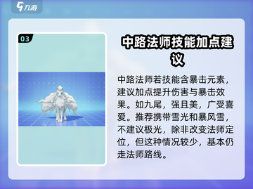 宝可梦大集结🔥英雄加点推荐，攻略必看！截图4