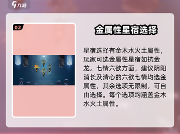 蜀山初章💥天灵根开局攻略，轻松制胜🎉截图3