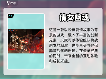 🔥2022必玩！爆装备手游推荐🎉截图6