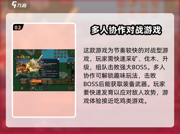 《英勇之地》上线时间🔥抢先知道！🎮截图3