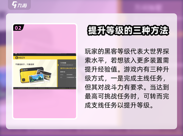 望月🎉公测时间大爆料！🔥等你来战截图3