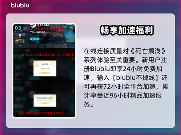 💥死亡搁浅2价格曝光！速看发售详情🎮截图4