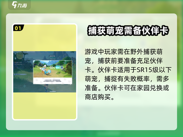 酷比大陆🔥趣味互动玩法大揭秘！💥截图2