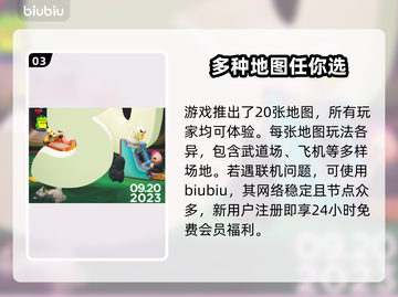 猛兽派对上线🔥动物派对价格曝光🎉截图4