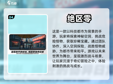 两人一起玩啥？这些双人手游超有趣😍截图5