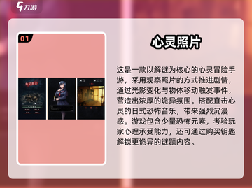 2025最治愈心灵手游榜单💥🎮截图2