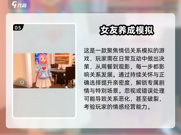 双女主恋爱手游🔥2025最全下载指南❤截图6